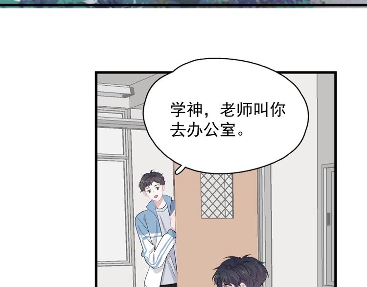 第28话 翻译带师51