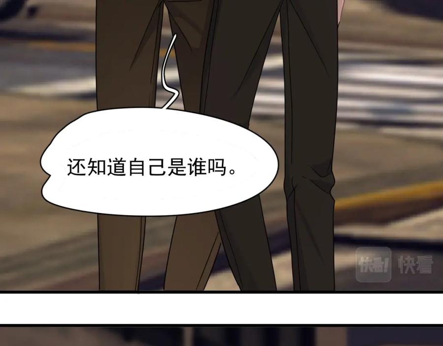 第61话 他说我穿校服好看13