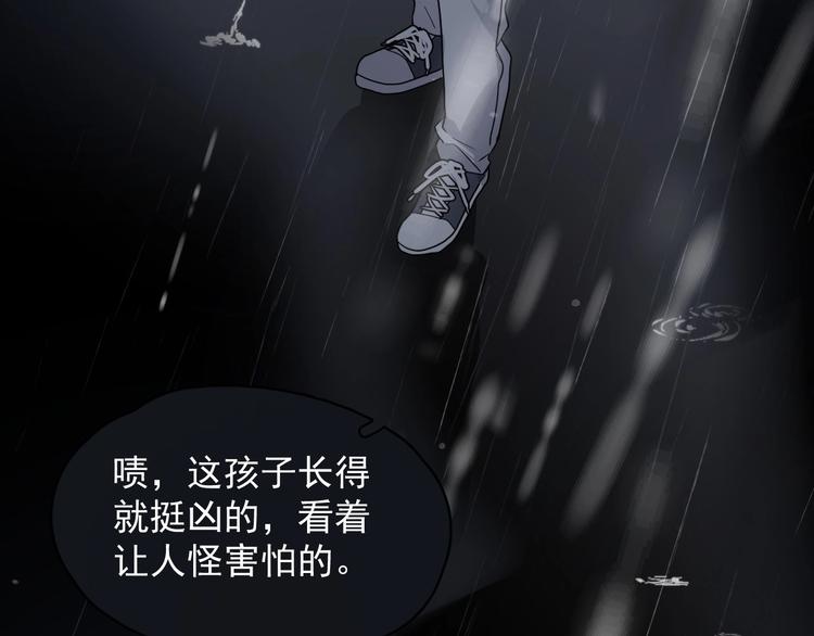 第36话 都是千年的狐狸53