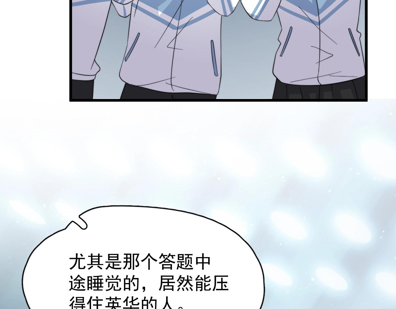 第121话 获奖感言58