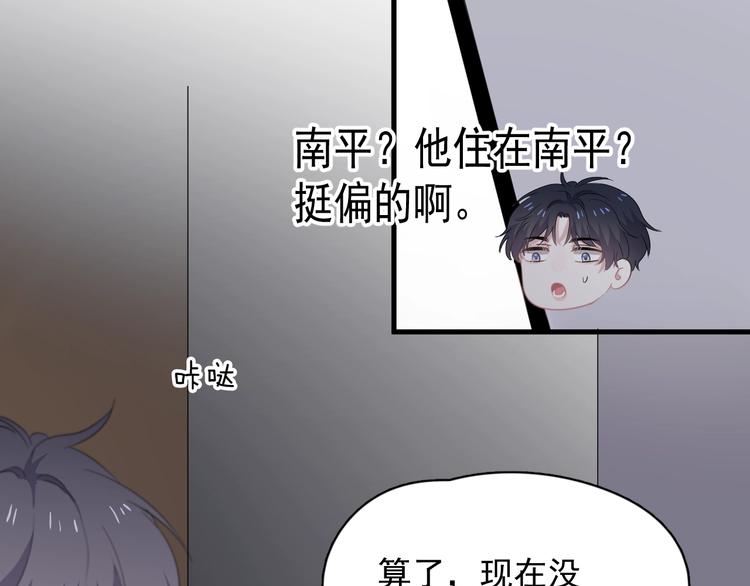 第16话 不能细想107