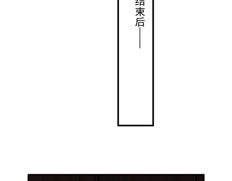第31话 我在看你125
