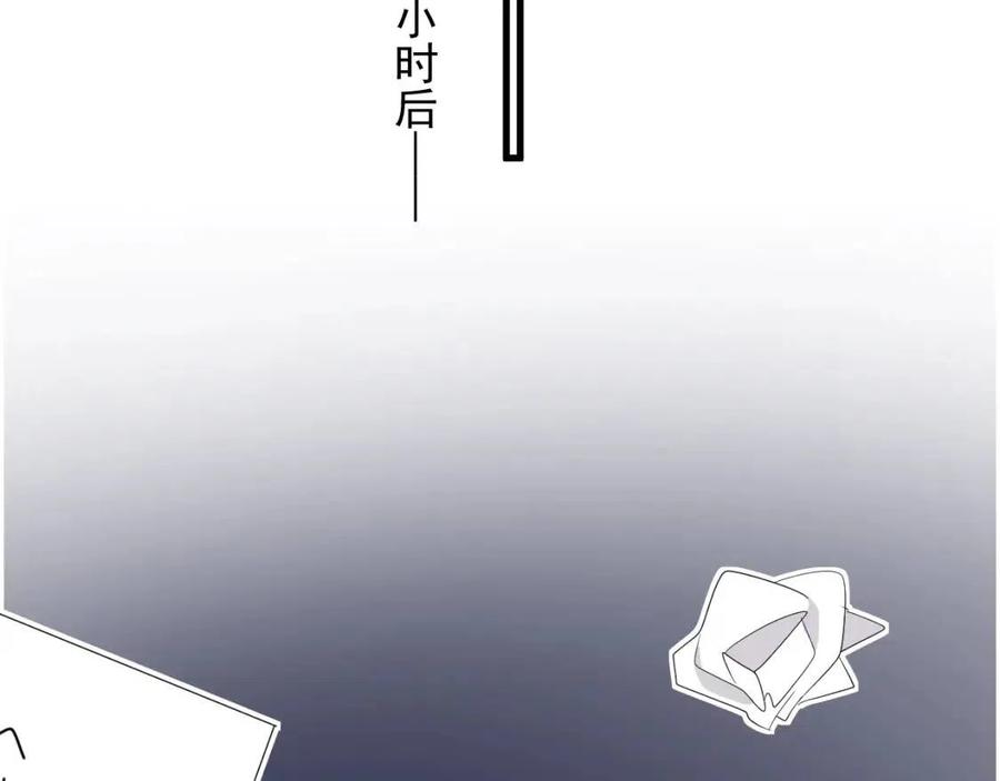 第66话 想听叫“哥哥”64