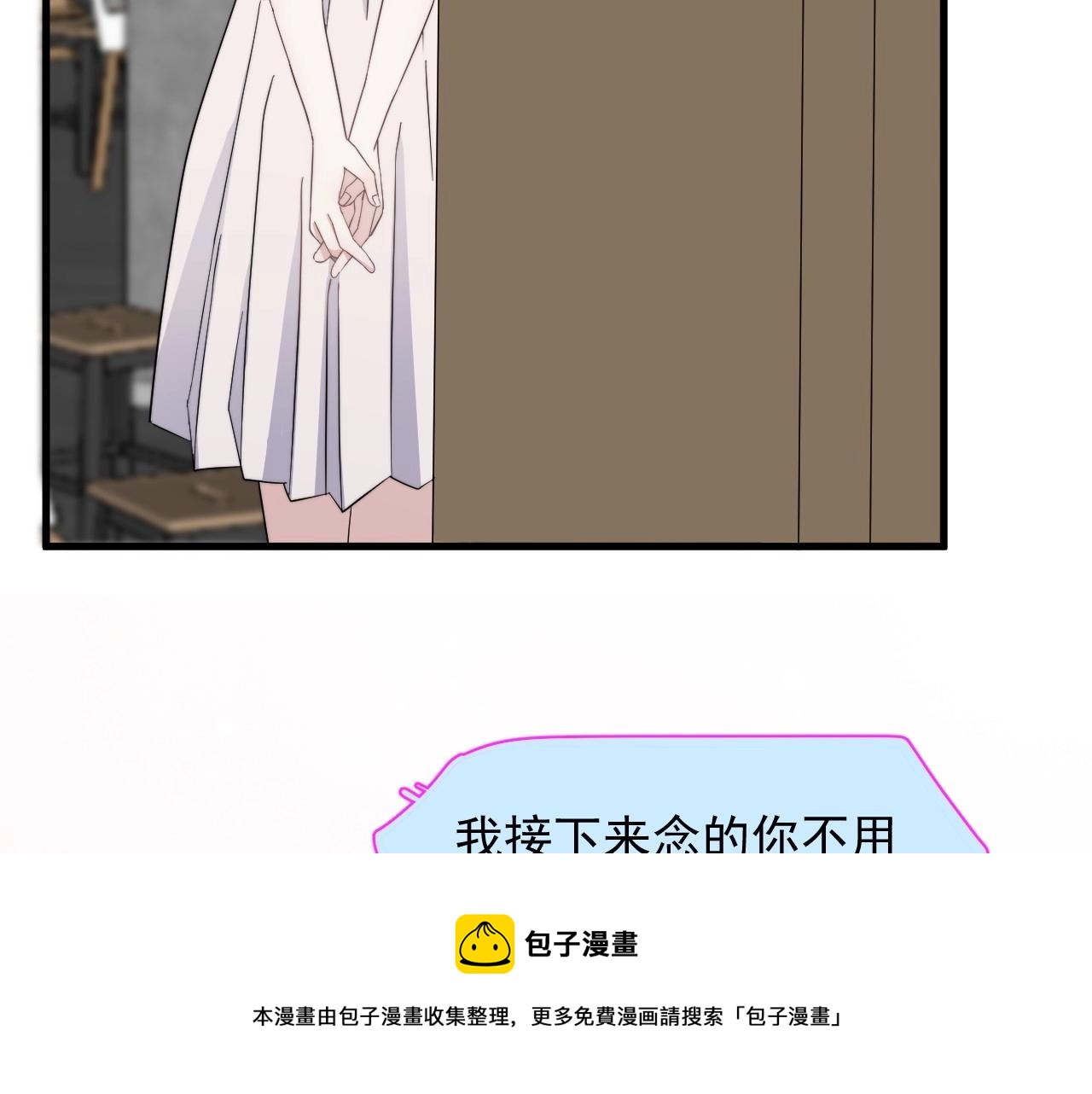 第113话 充充电20