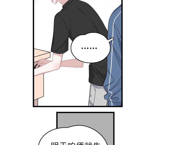 第21话 一起感冒？67