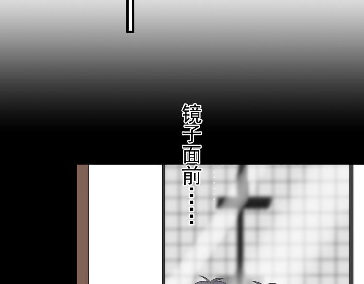 第4话 第一次24