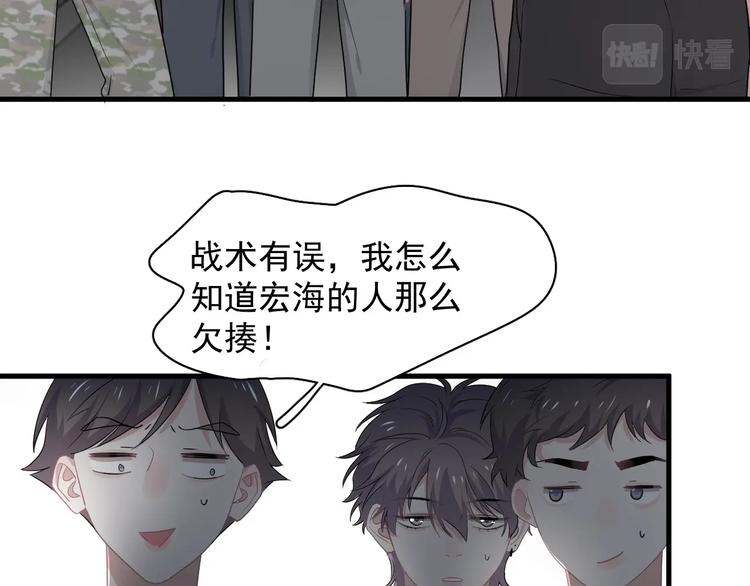 第40话 因为你16