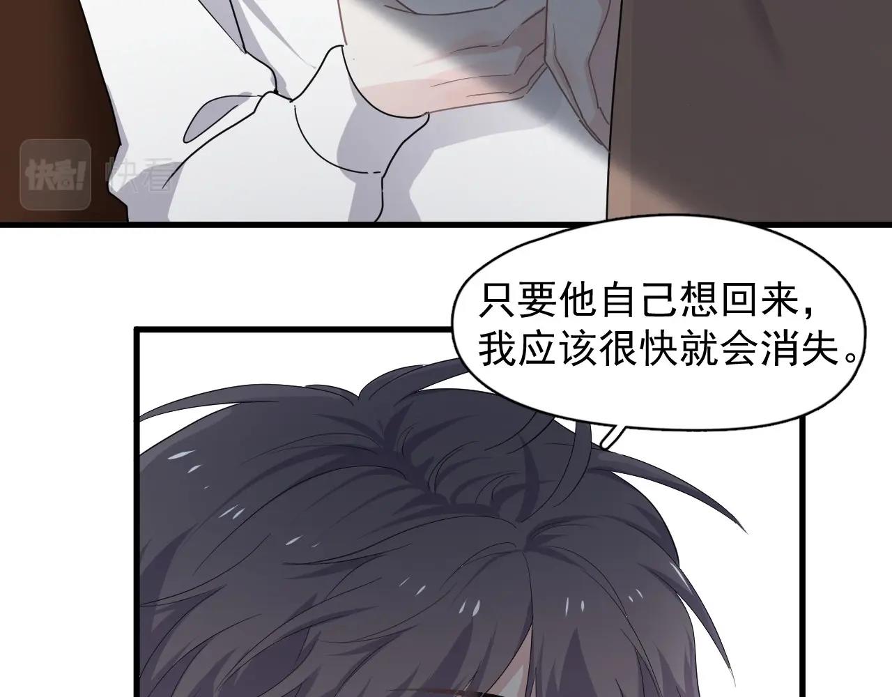 第96话 我叫许湛27