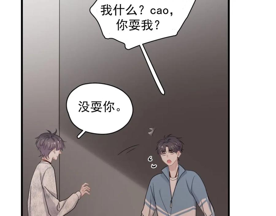 第53话 天台拥抱52