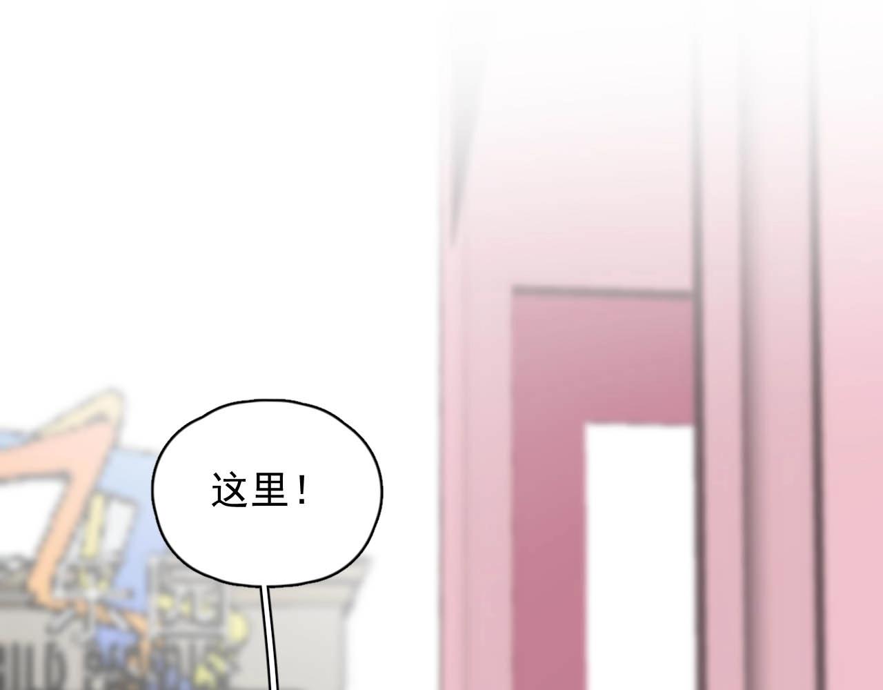 第92话 学神吃醋了？44