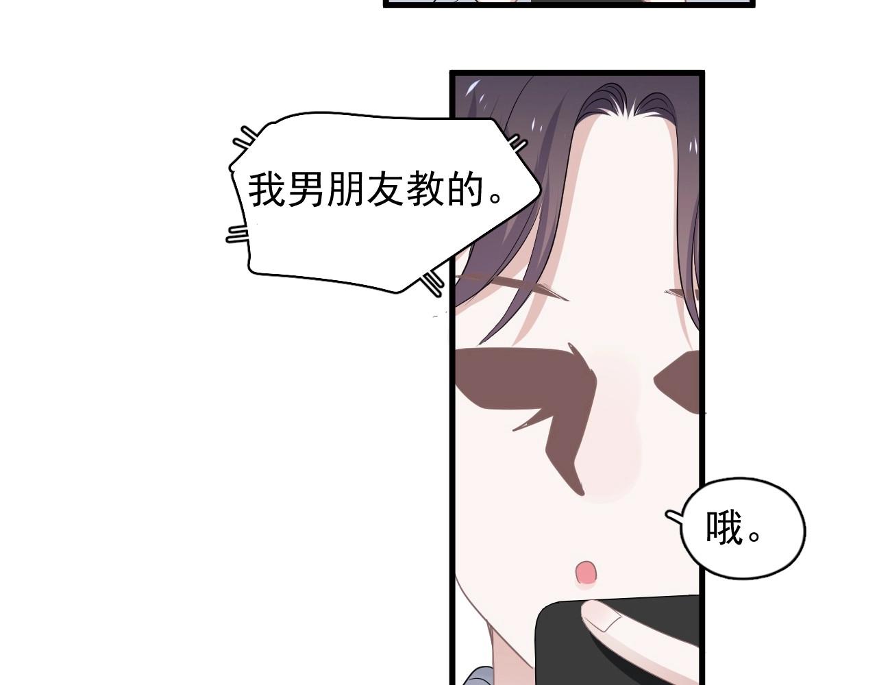 第99话 梦想29