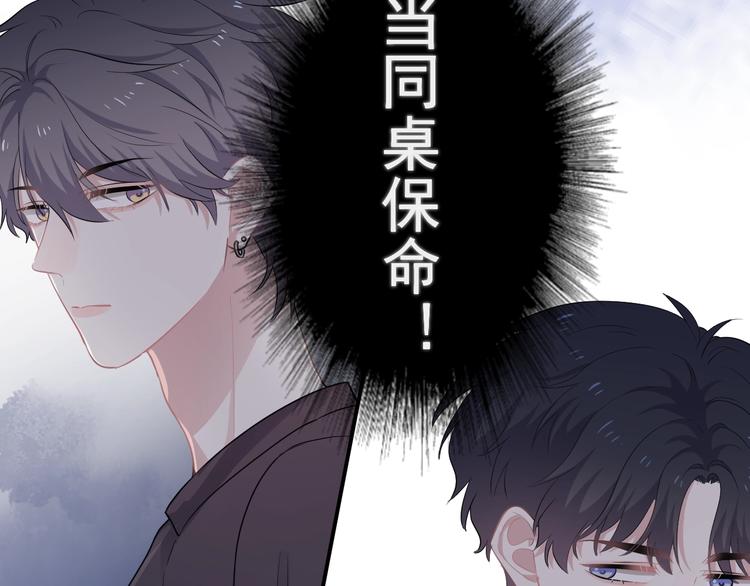 第5话 一时之快5