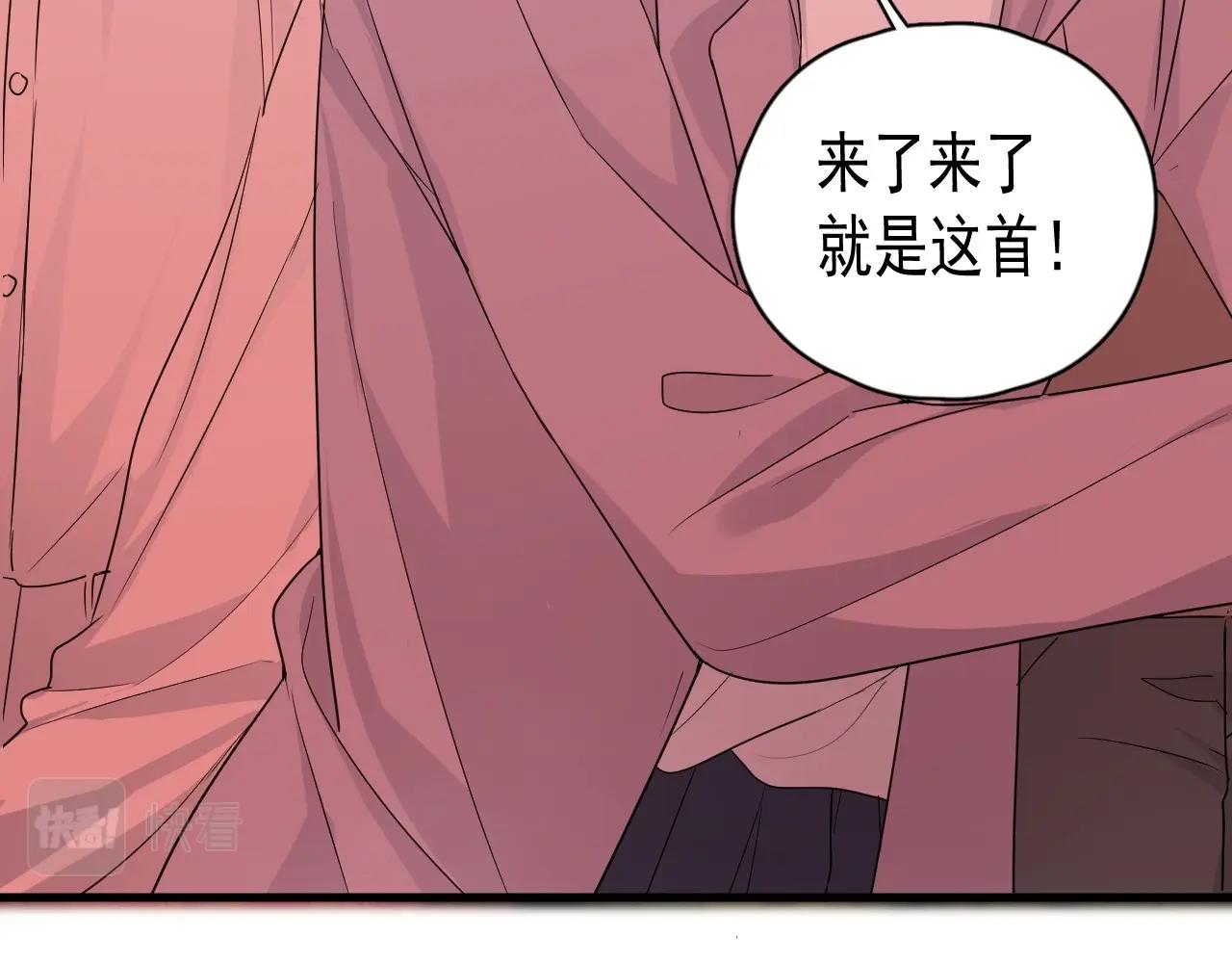 第77话 你比较甜52
