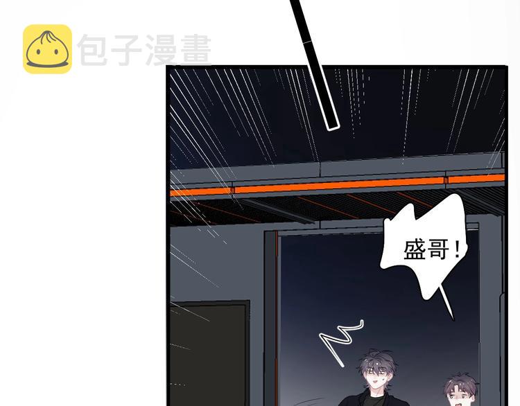 第27话 做什么都行？30