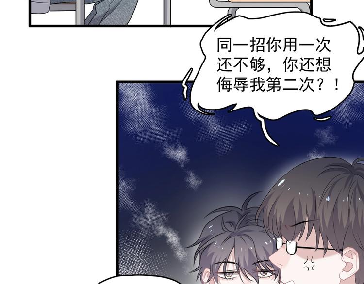 第23话 用嗓过度115