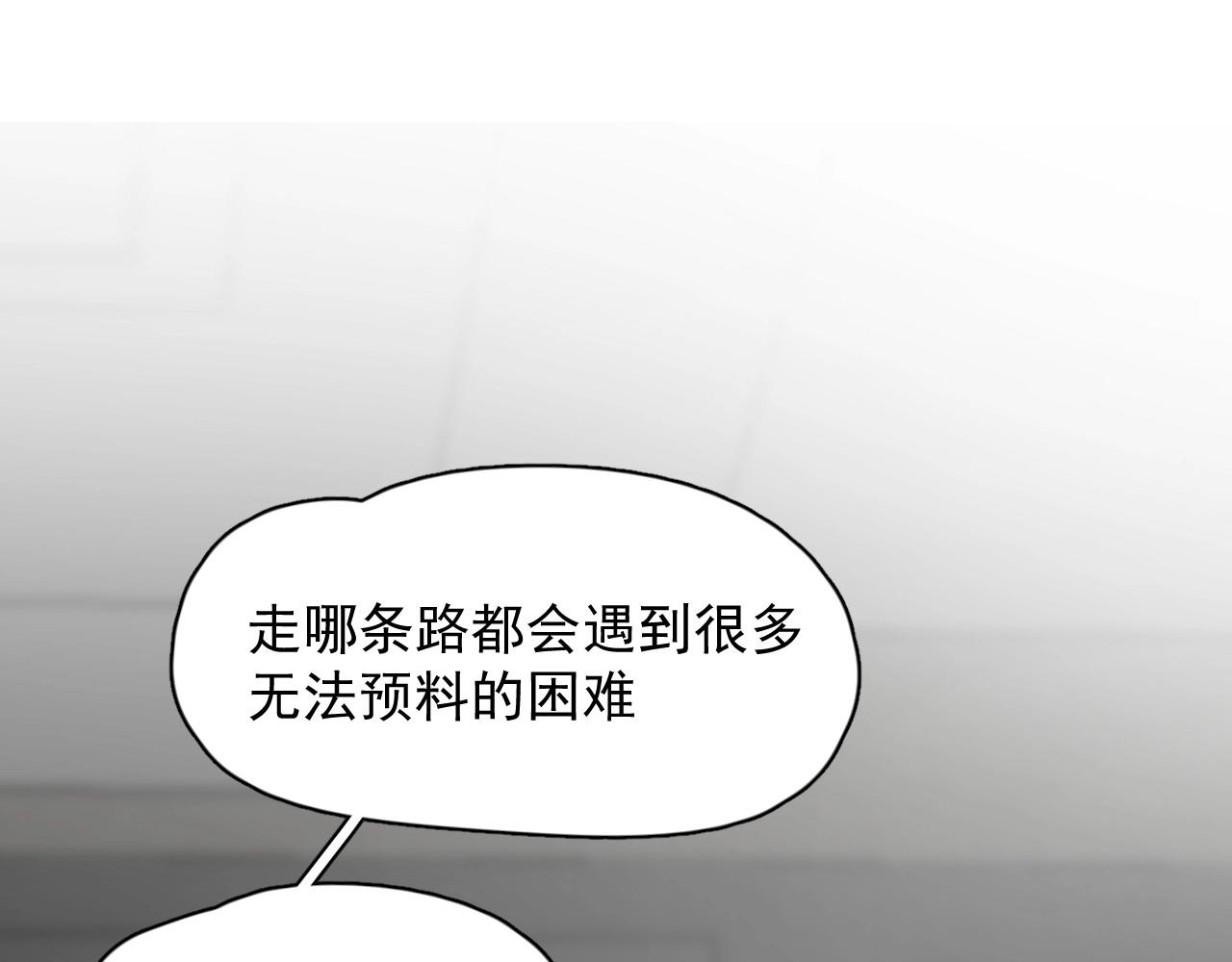 第96话 我叫许湛15