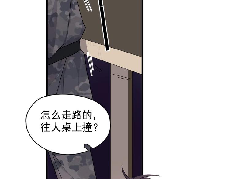 第37话 翻脸不认床96