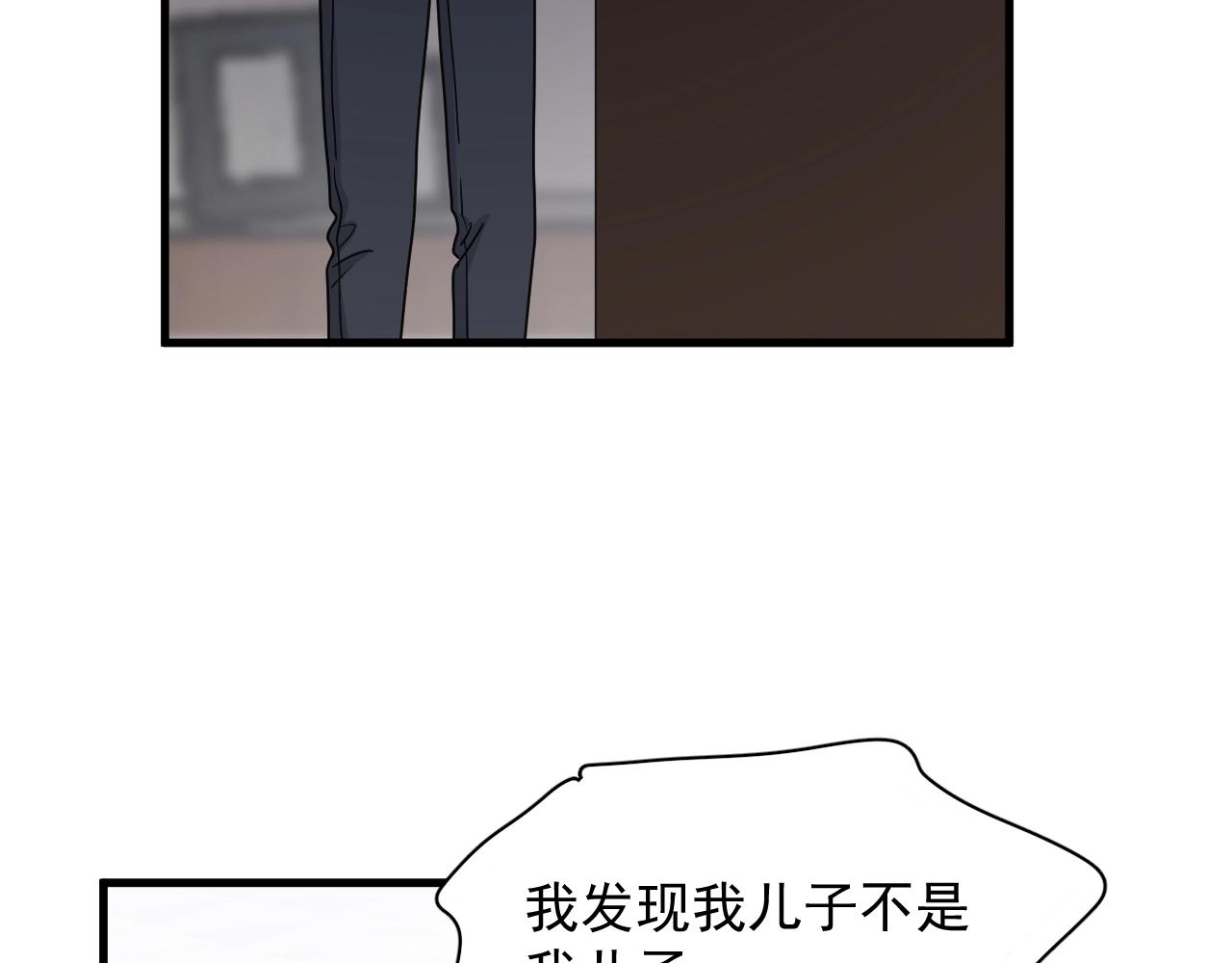 第95话 第二人格11