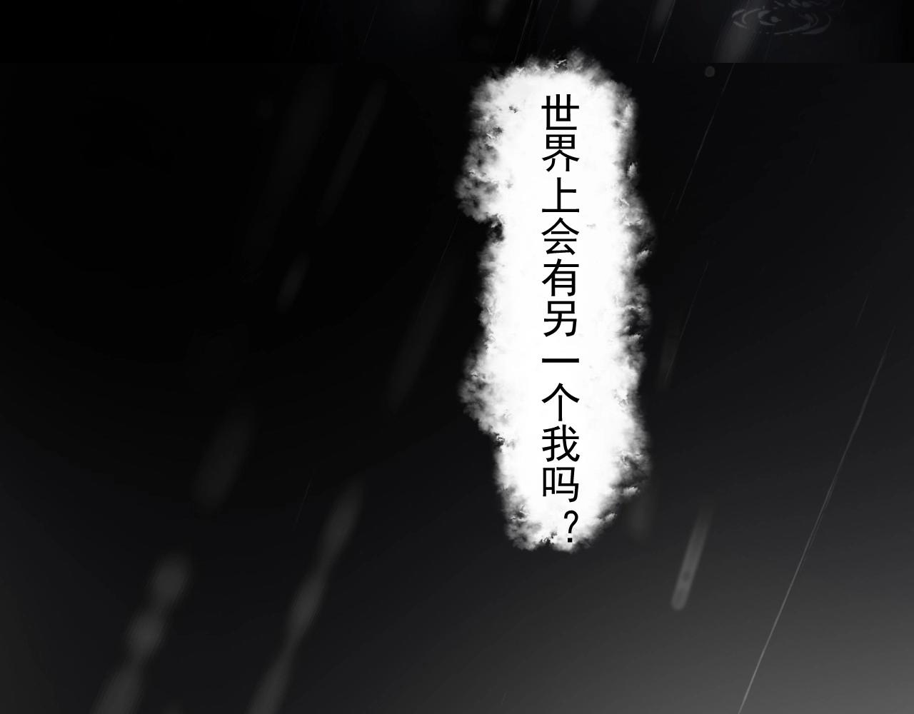 第85话 不想做自己118