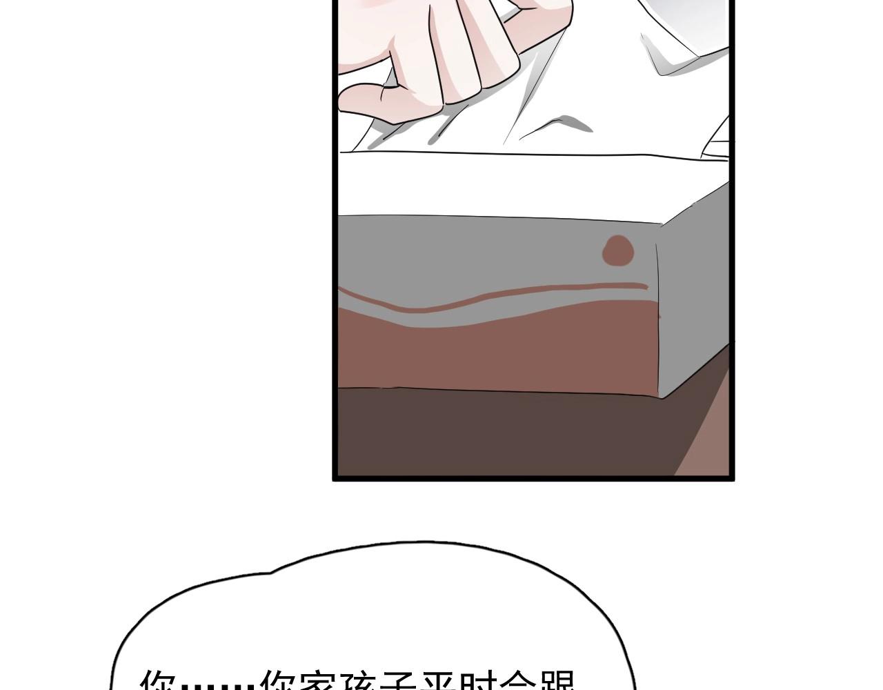 第87话 许大忽悠重现江湖71