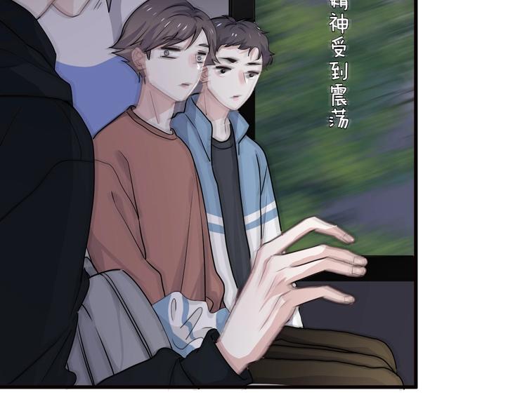 第33话 衣衫不整8