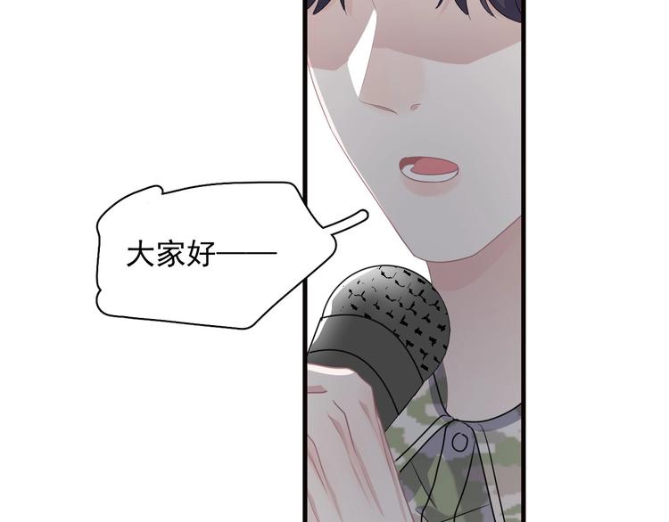 第33话 衣衫不整100