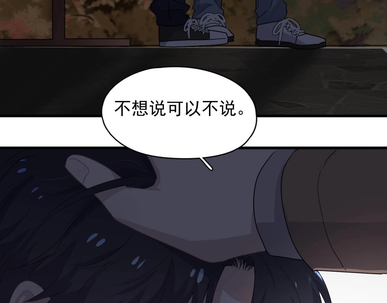 第93话 喜欢为什么要放弃？103
