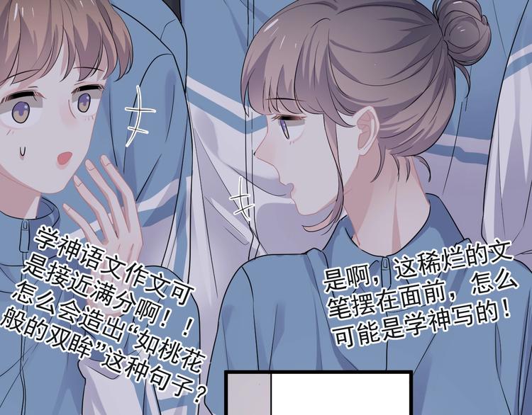 第18话 你笑起来蛮好看7