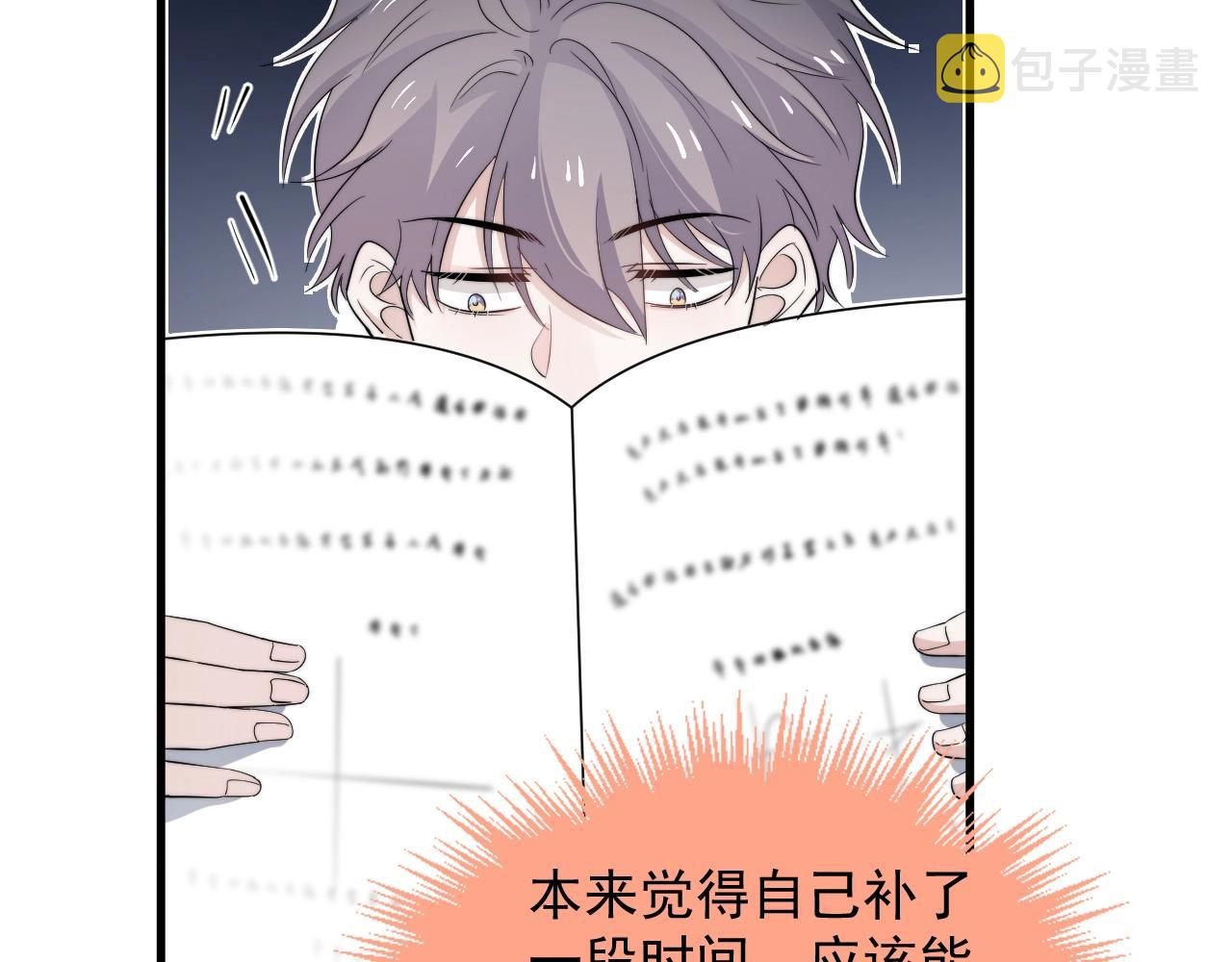 第121话 获奖感言18