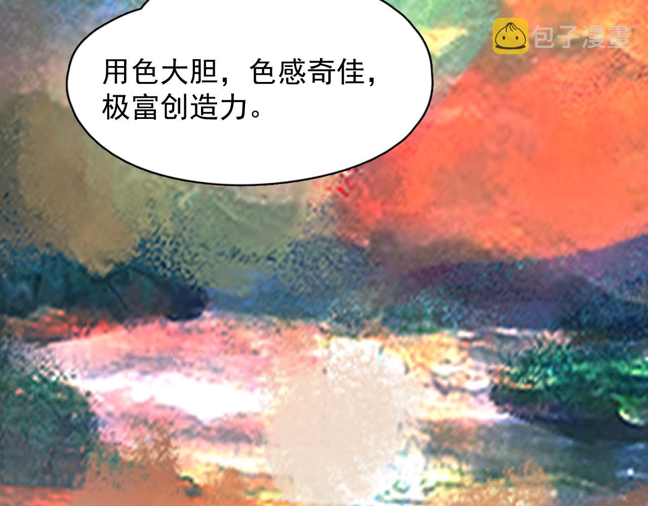 第72话 抓早恋？76