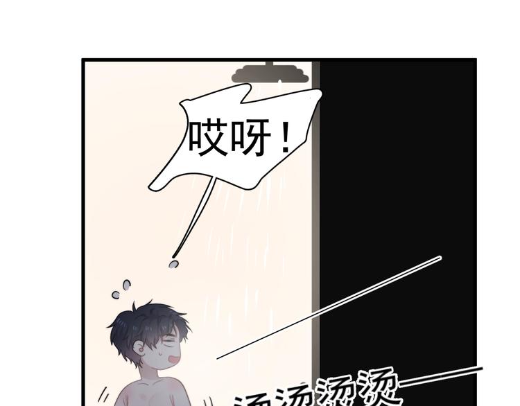 第3话 洗澡21