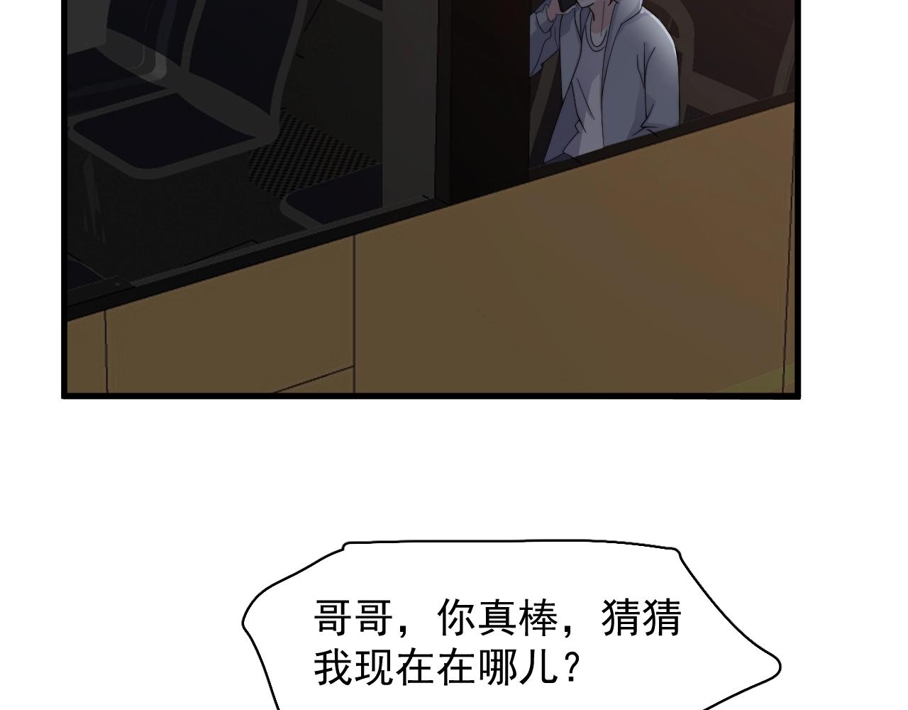 第110话 生日快乐7