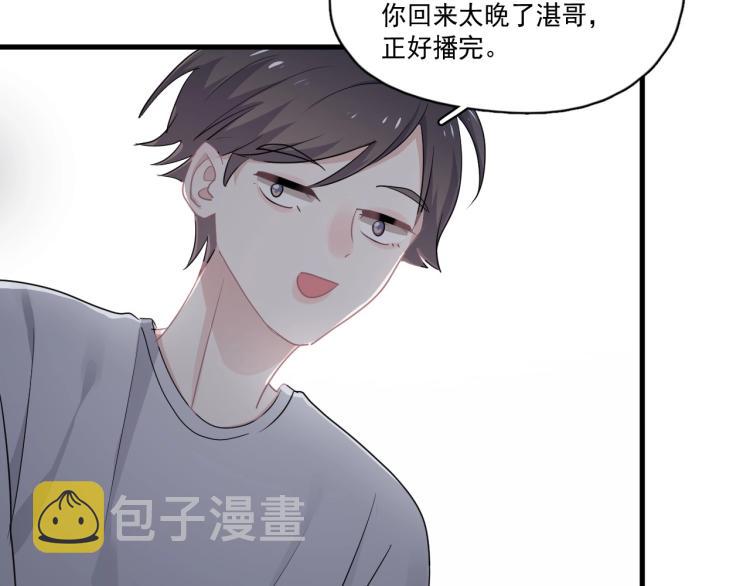 第二季第1话 借你牵手48