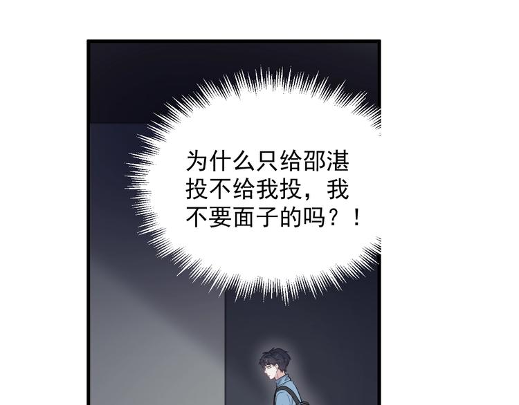 第16话 不能细想74