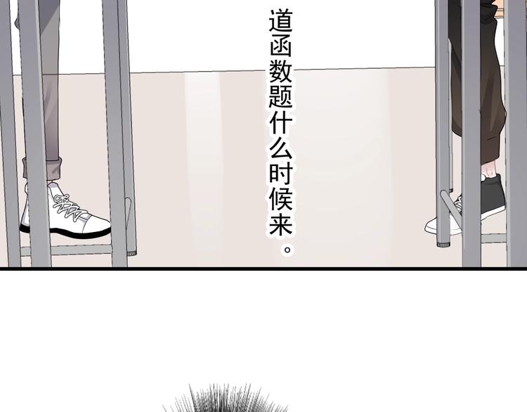 第5话 一时之快3