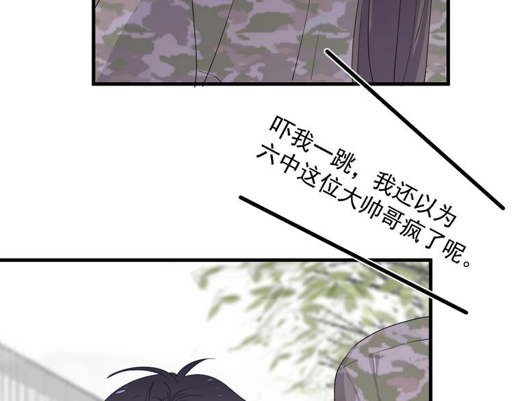 第34话 被告白？23