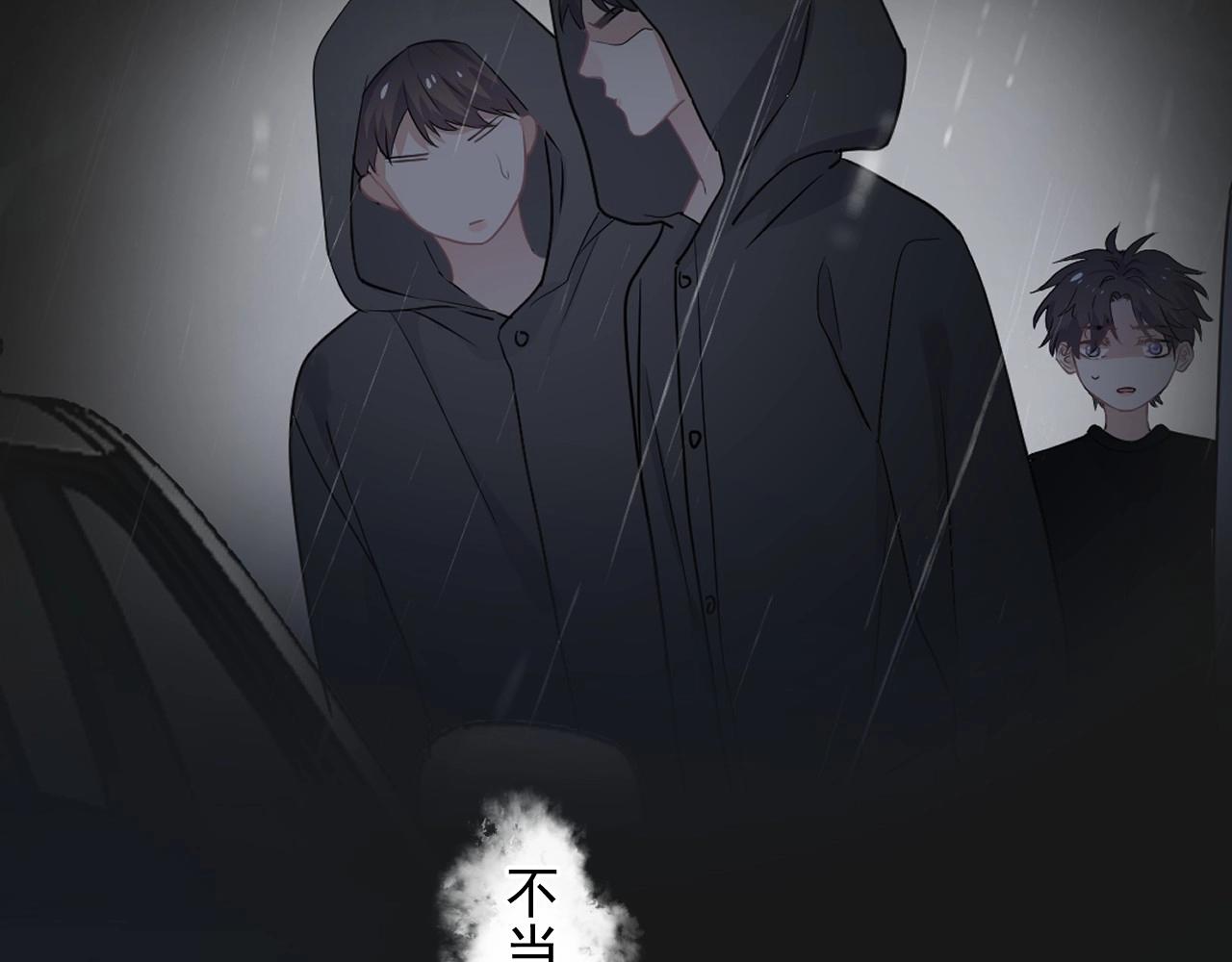 第85话 不想做自己114