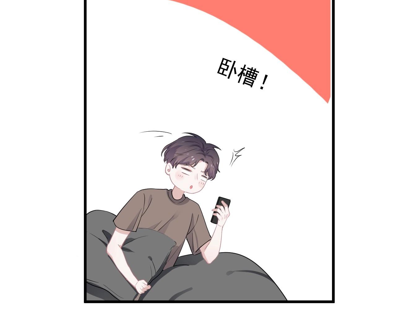 第50话 你谈过恋爱吗？8