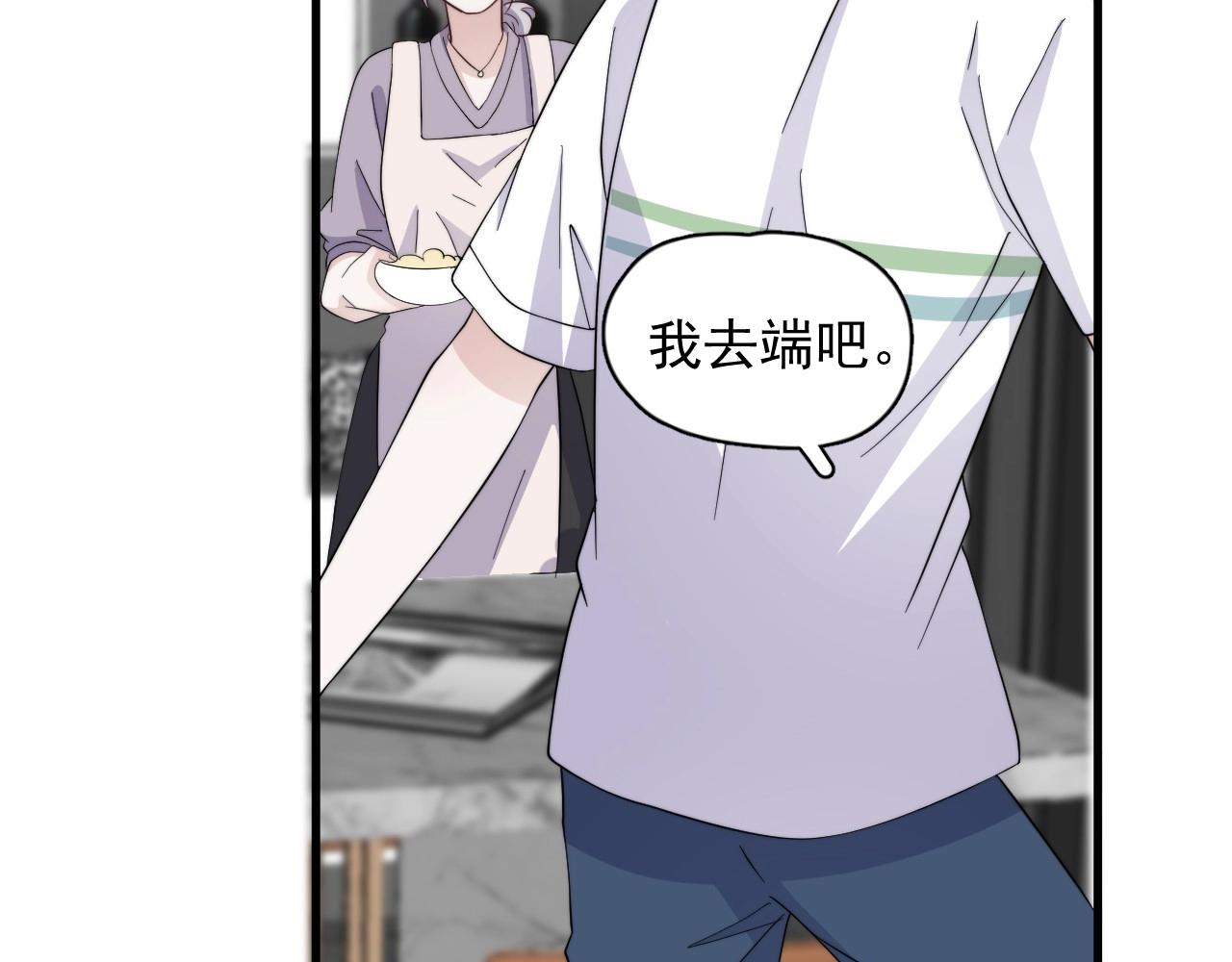 番外2见见我妈74