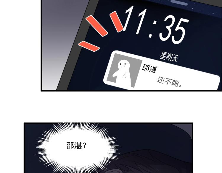 第二季第1话 借你牵手66