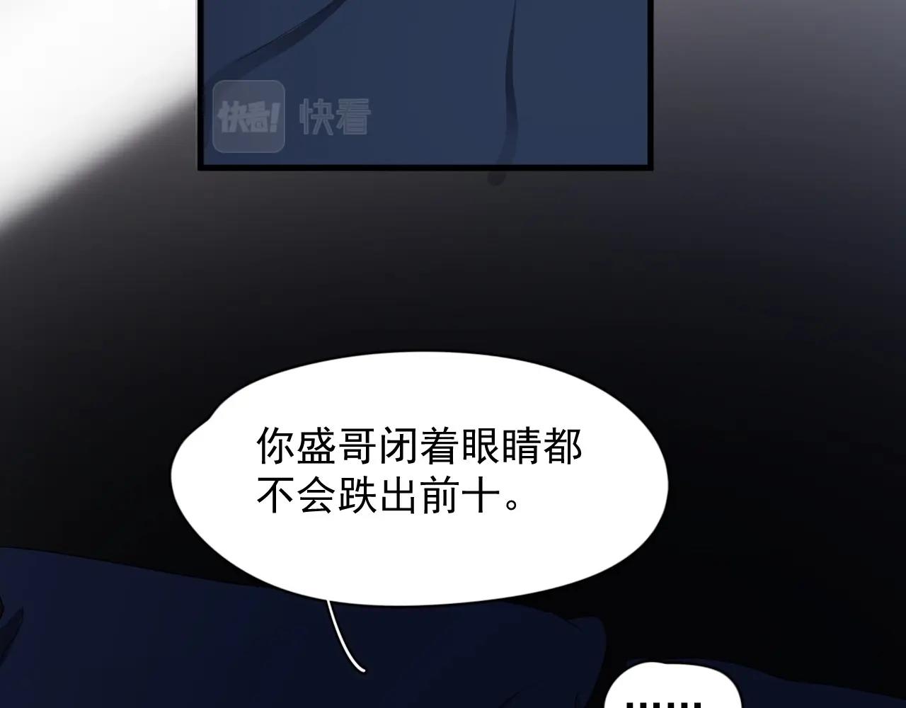 第112话 小画家12