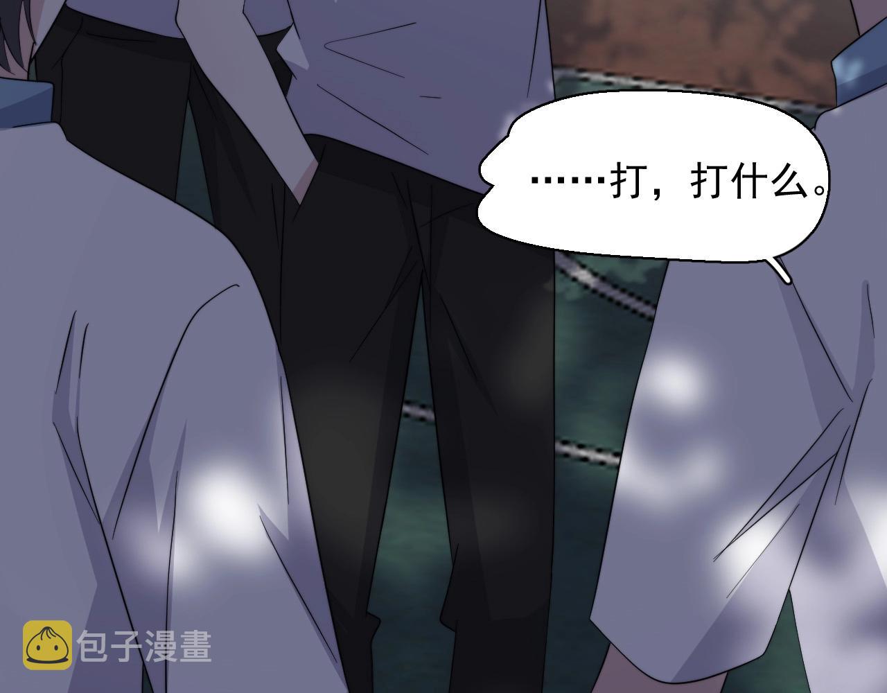 第123话 集体翘课39