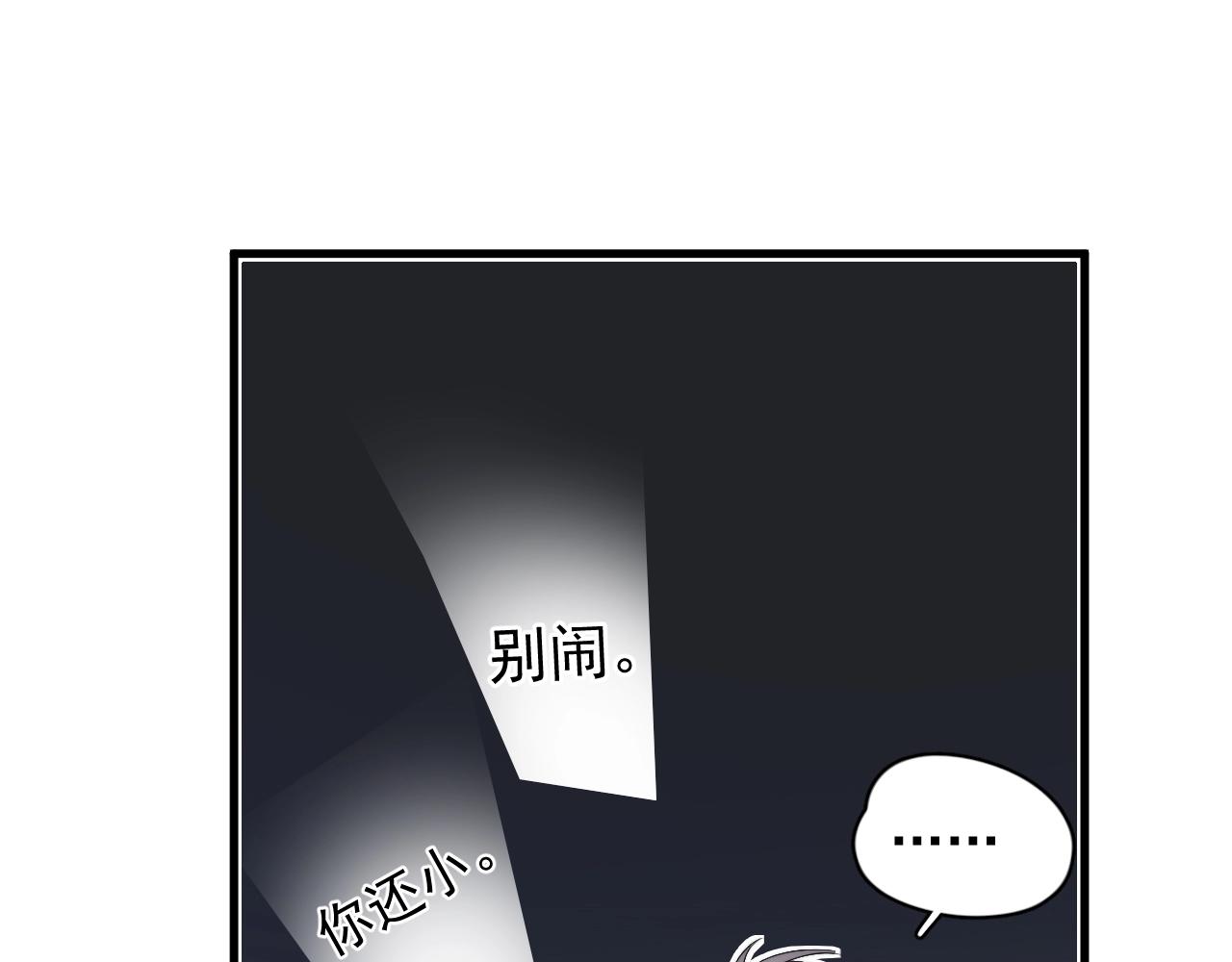 第107话 是不是不行？34