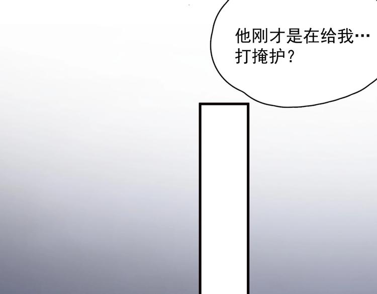 第31话 我在看你38