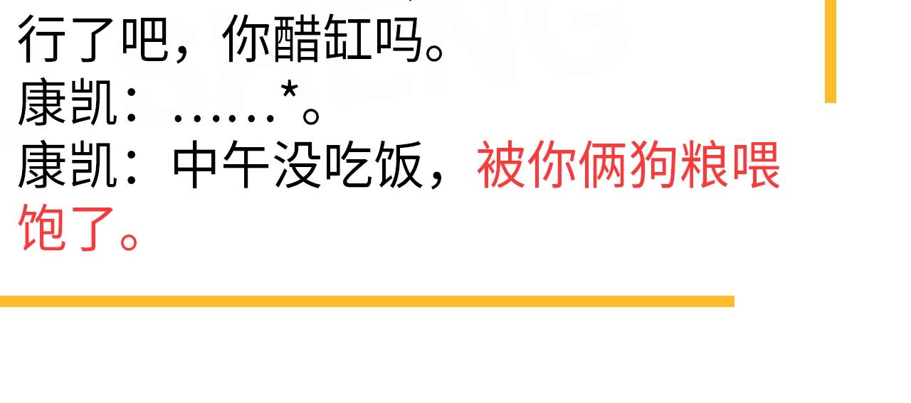 第111话 太努力了96