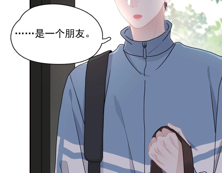 第33话 衣衫不整52