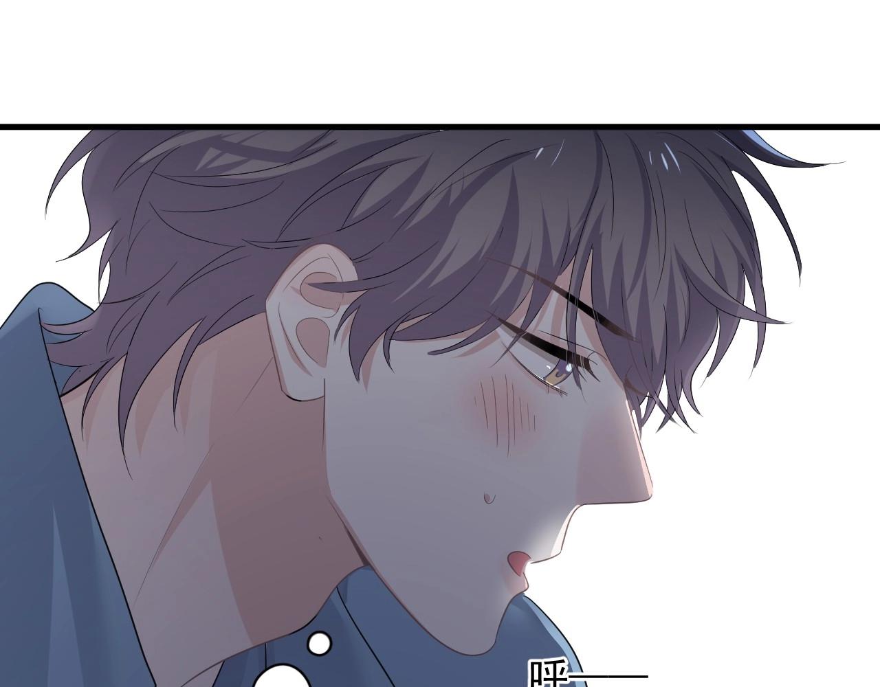 第69话 要跟我一起犯个规吗？94