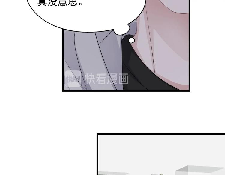 第25话 进来进去……87