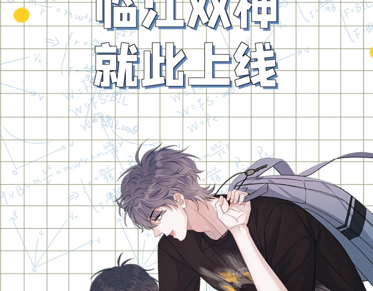 单行本2来了！17
