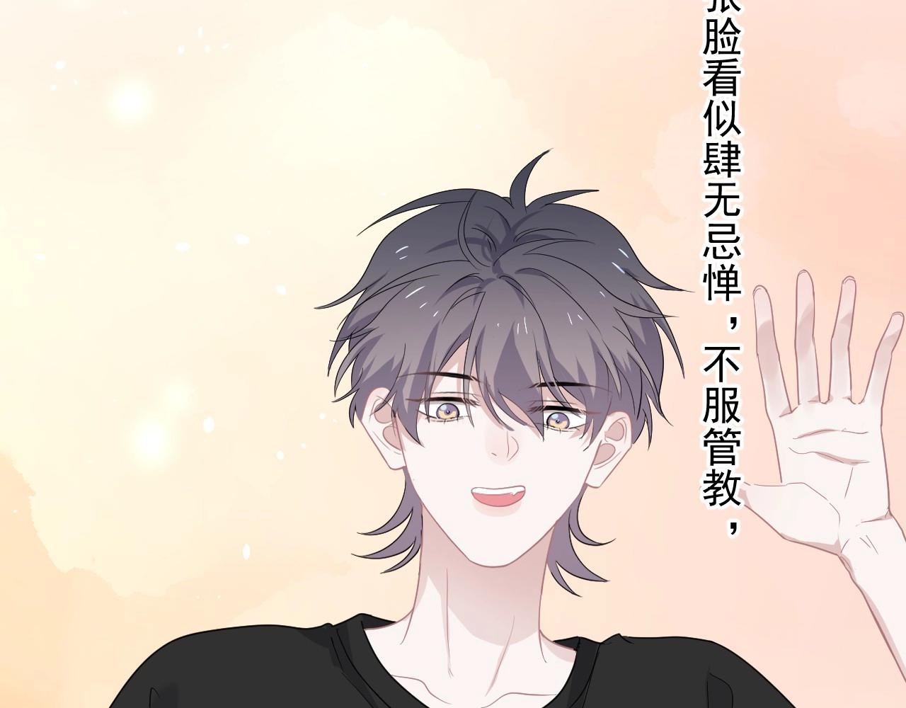 第91话 想画画吗？38